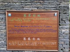 -贵阳市花溪国家城市湿地公园