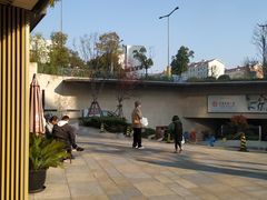 -易生活购物公园