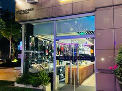 -周丹丹原味烧烤(香格里拉店)