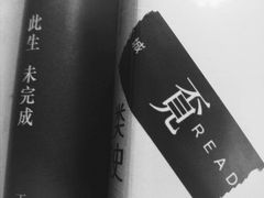 -覔书店(壹方城店)