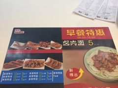 -一心一味(向西店)