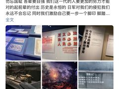 -侵华日军南京大屠杀遇难同胞纪念馆-停车场
