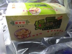 -华荣哲绿豆饼(泰安店)