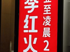 -万达广场(南昌红谷滩店)