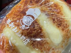 -西村叔叔的店·面包·甜品·蛋糕(崂山丽达店)