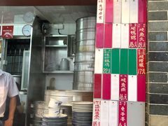 -達揚原味燉品(文明路店)