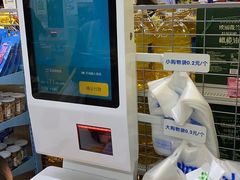 -沃尔玛(前山店)