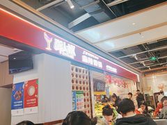 -醉人椒麻辣香锅(上地华联店)