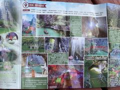 -英西峰林·洞天仙境