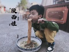 -白鹿原影视城