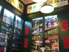 -香港十三座(宝山万达店)