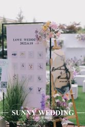 -青岛sunny喜铺婚礼策划(名汇国际店)