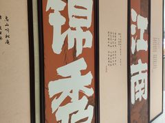-万达广场(梁溪店)