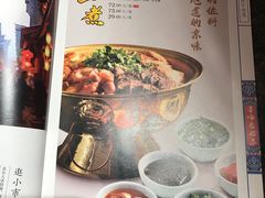 -北平食府.北京烤鸭(亦庄店)