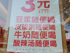 -南城香·饭香串香馄饨香(花园北路店)