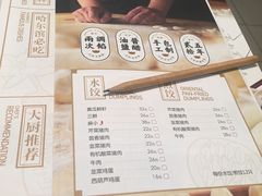 -东方饺子王(和平里店)
