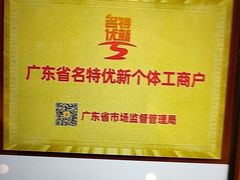 -半岛太子酒家(海港城店)