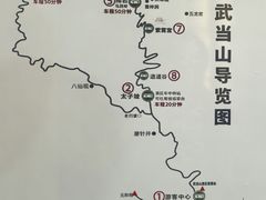 -武当山风景区
