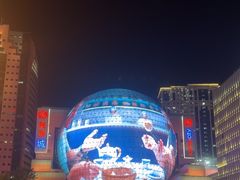 -美罗城
