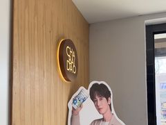 -茶百道(传媒大学店)
