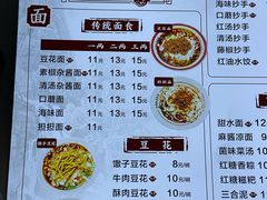 -小谭豆花(西大街店)