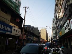 -巴哈面店(沈家门西大街店)