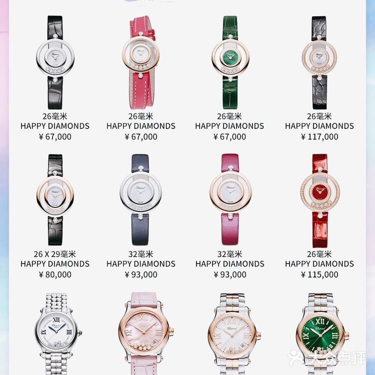 不同品牌女表什么最值得买！！！