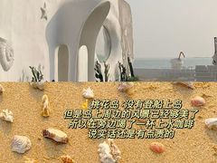 -巧克力渔家.小船海鲜家常菜(万平口店)