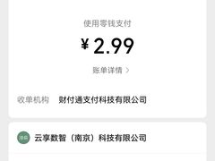 -万达广场(南京江宁店)