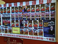 -拌陛河山抚顺麻辣拌(总店)
