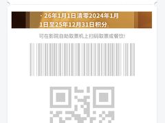 -深圳百老汇电影中心(IMAX万象天地店)