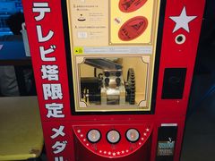 -札幌电视塔