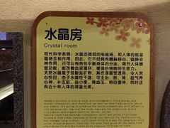 -汤连得(长清路店)