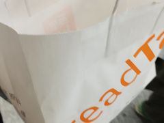 -BreadTalk面包新语·烘焙蛋糕(领展购物广场店)