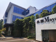 -墨宴(西洋湖店)