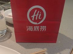 -海底捞火锅(振华商厦店)
