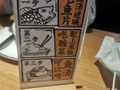 -新太二·鲜料川菜(晶耀前滩店)