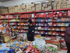 -三旗百汇商品城