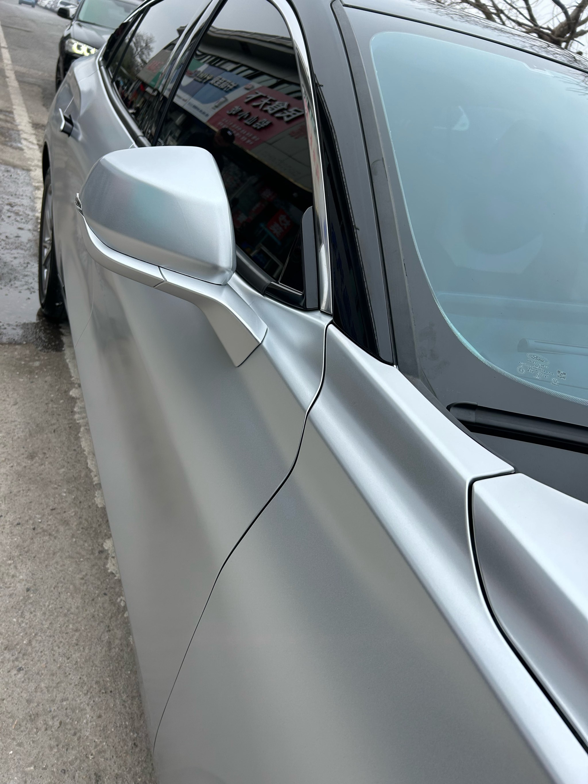 福特蒙迪欧电光金属银改色