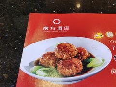 -南方酒店·淮扬菜(回民街店)