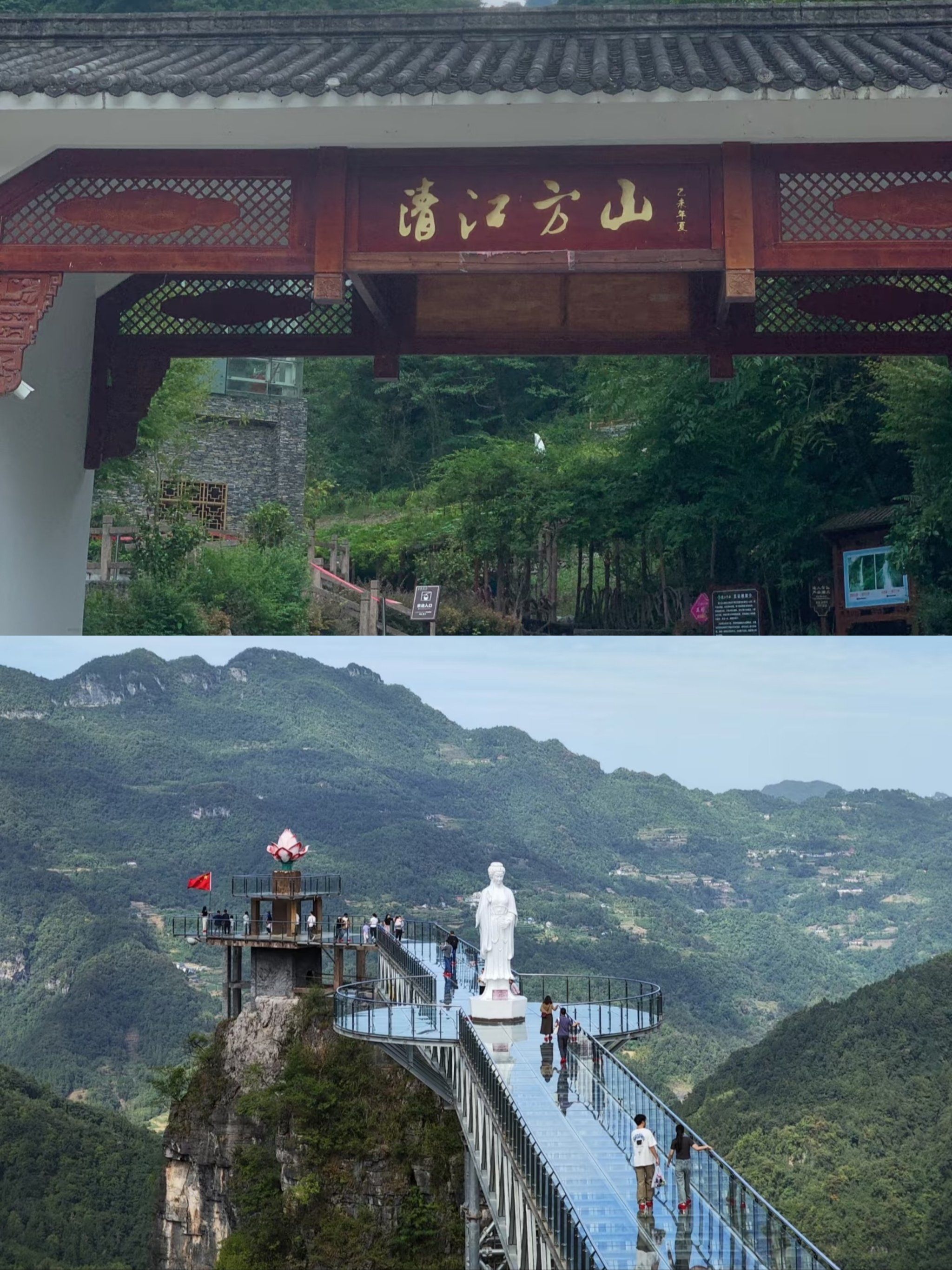 探秘清江方山:奇景遗韵,邂逅自然与历史交融之