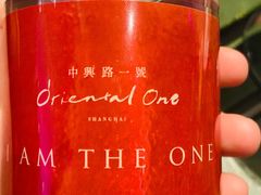 -中興路一號Oriental One