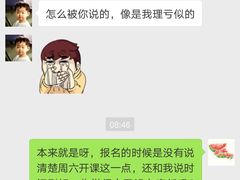 -首尔韩语培训中心·韩国留学