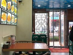 -锅贴王海鲜小馆