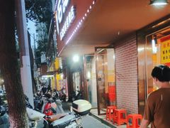 -石记东北风味烤肉店(子固路店)