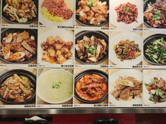 菜单-日昌餐馆(亦庄店)