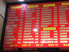 菜单-和记粉馆(湘春路店)