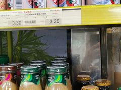 -红日超市(拱辰南大街店)