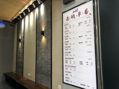 -唐沫茶兮(首山店)