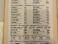 -美心皇宫(沙田大会堂店)